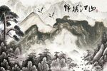 锦绣江山