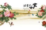 芙蓉花
