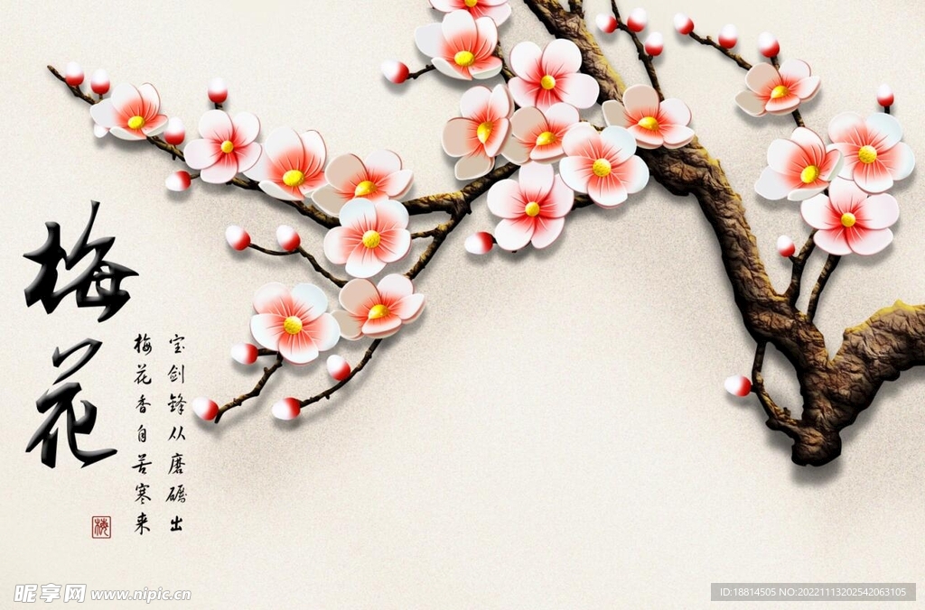 中式装饰画