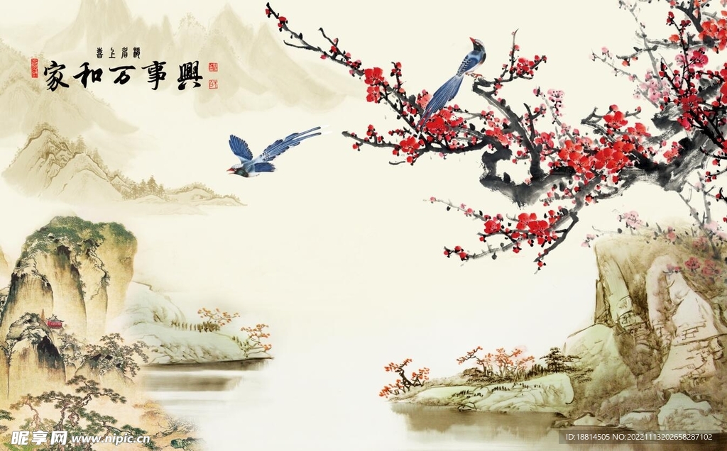 中式山水
