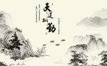 国画