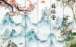 梅花山水