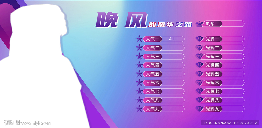 冠歌卡设计