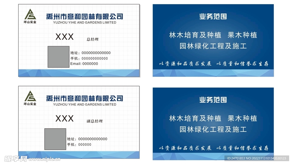 商务名片