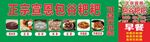 正宗宣恩包谷粑粑