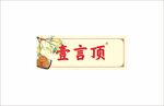月饼标签