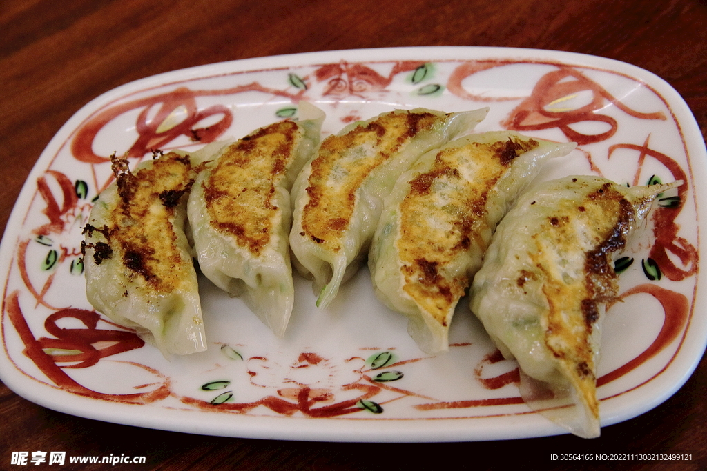 煎饺