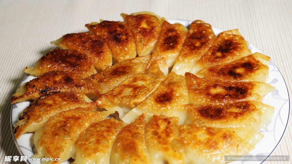 煎饺