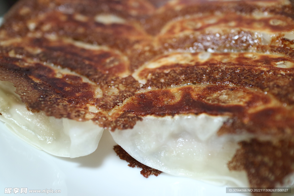 煎饺