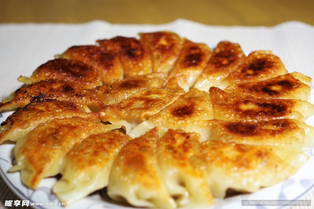 煎饺