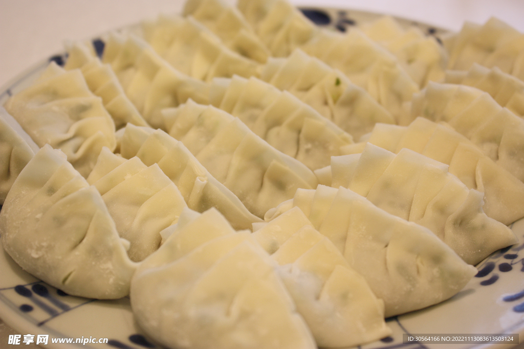 饺子
