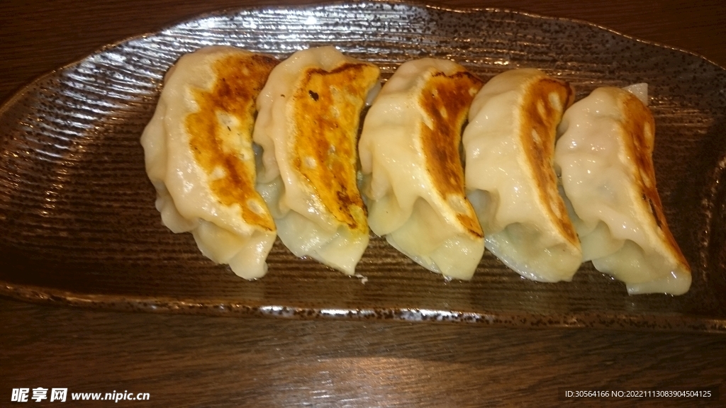 煎饺