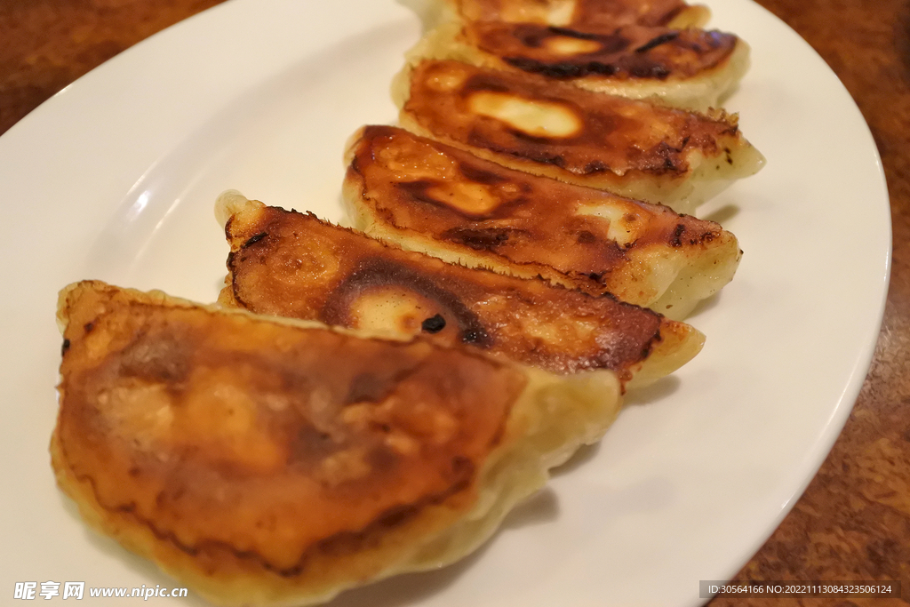 煎饺