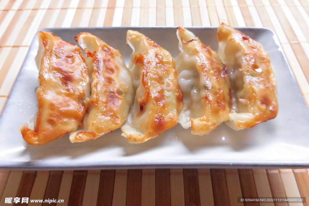 煎饺