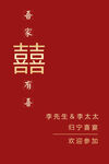  迎宾牌   