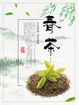 春茶海报