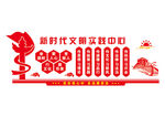 新时代文明实践
