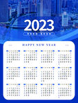 2023红色喜庆兔年新春日历