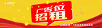 广告位招租