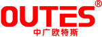 中广欧特斯标