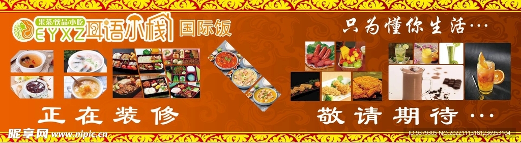 耳语小栈