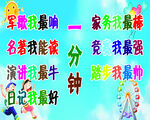 彩色字