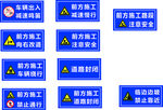 道路牌