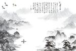 中国画
