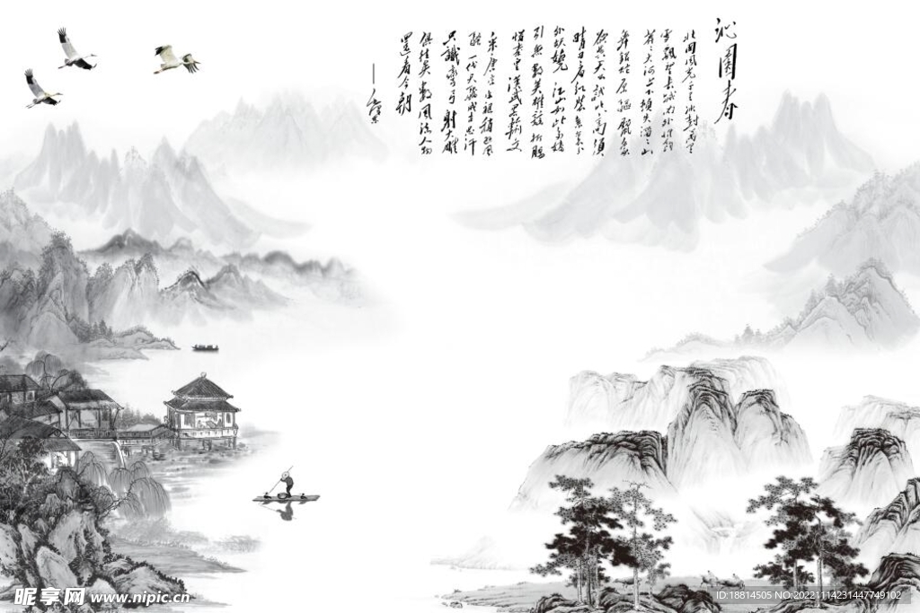 中国画