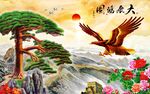 大鹏展翅