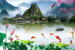 锦鲤