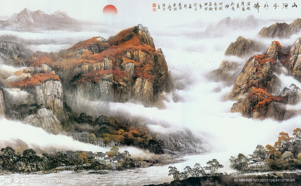 江山
