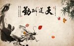 装饰画