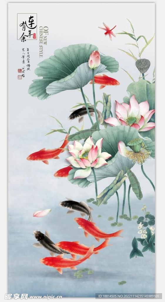 鲤鱼
