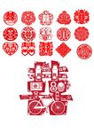 喜字
