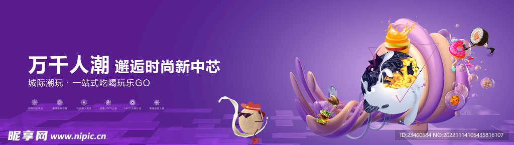 户外广告