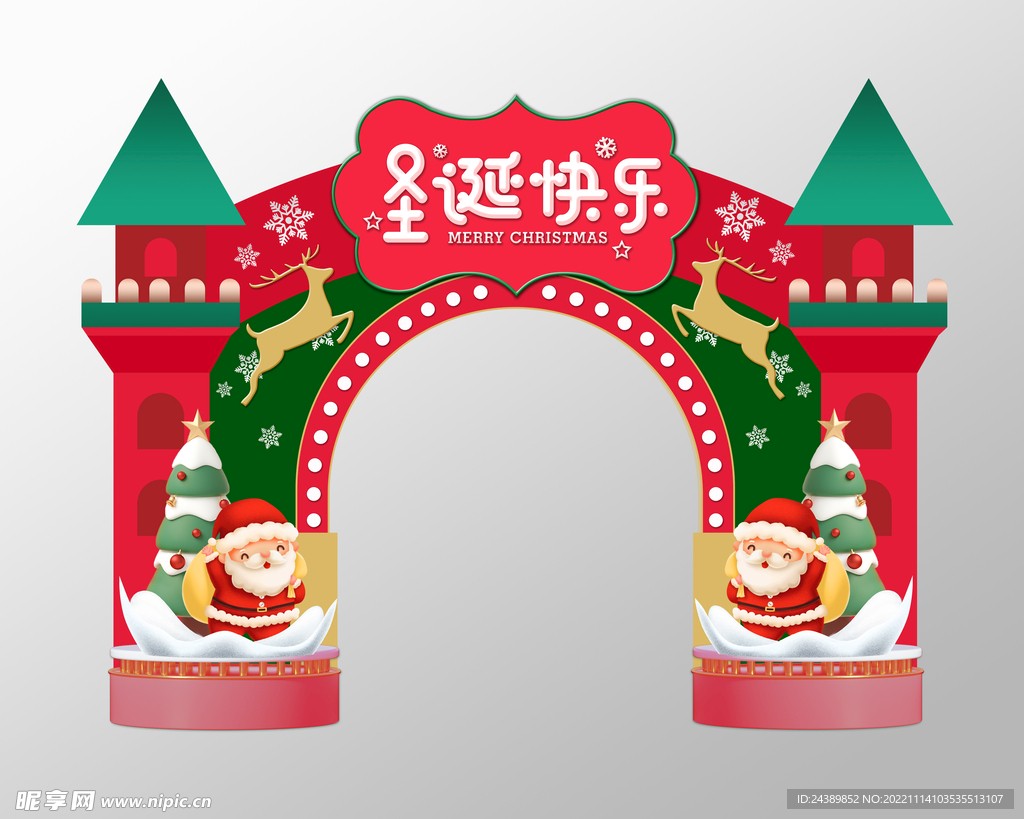 圣诞拱门设计