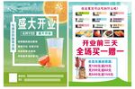 寿司