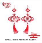 中国结