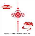 中国结