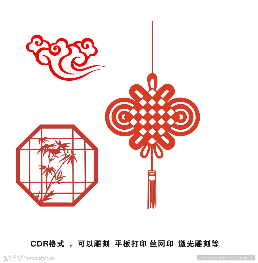 中国结