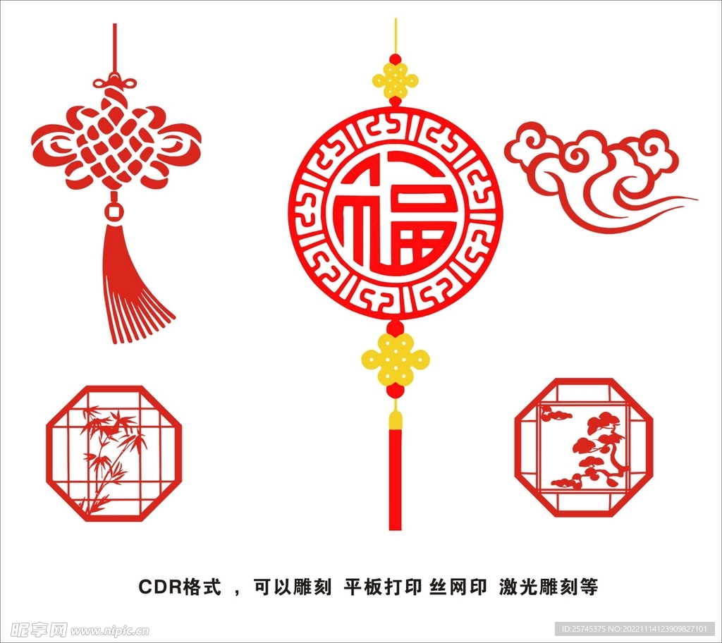 中国结