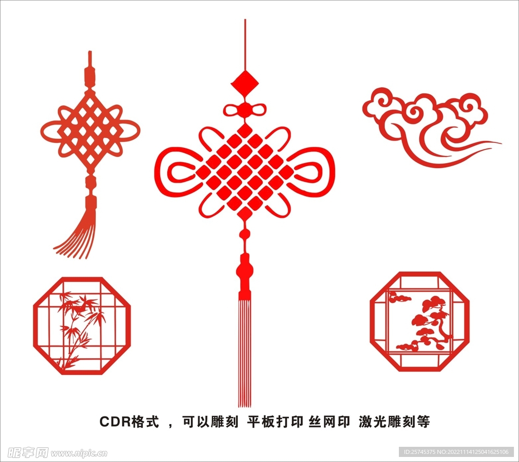 中国结