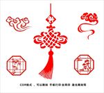 中国结