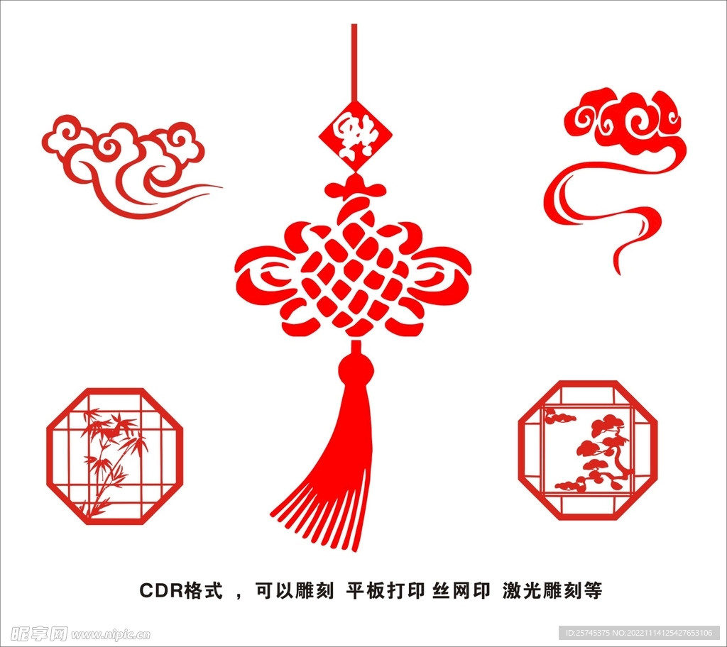 中国结
