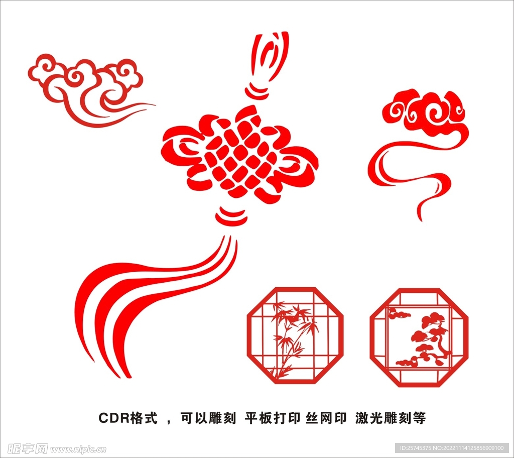 中国结