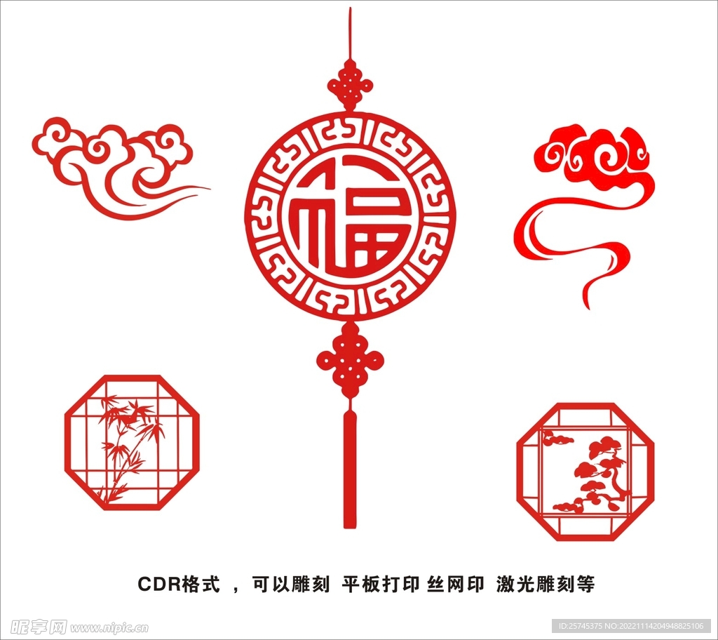 中国结