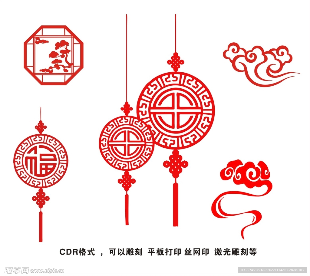 中国结