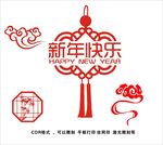 中国结