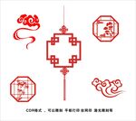 中国结